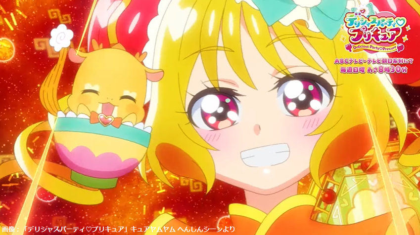 デリシャスパーティ♡プリキュア　華満らん　キュアヤムヤム　缶バッジ他　１８点 Amazon.co.jp: プリントクッキー 缶バッジ おまけキュアヤムヤム華満