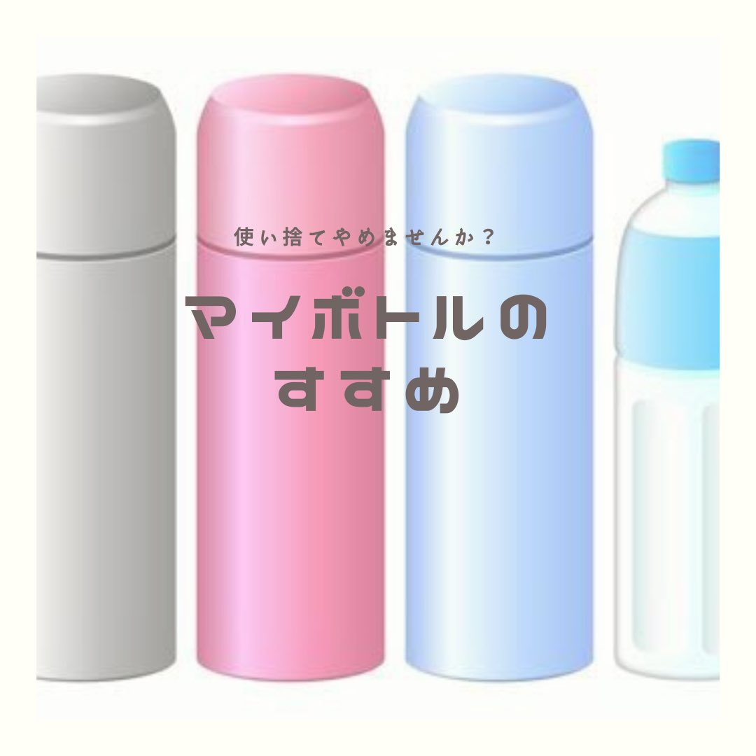 8エコ Twitter Search Twitter