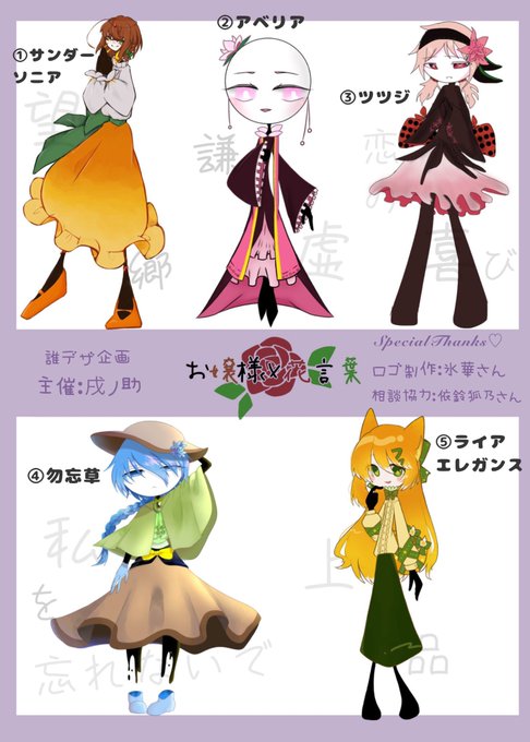 草ちゃんのtwitterイラスト検索結果