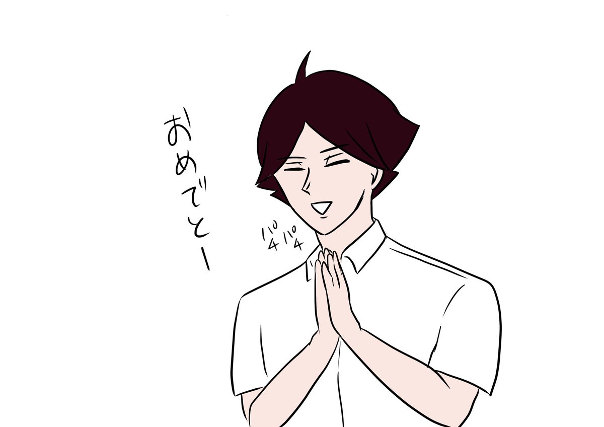 友達に彼女ができた時の反応
#ハイキュー
#ハイキューイラスト 