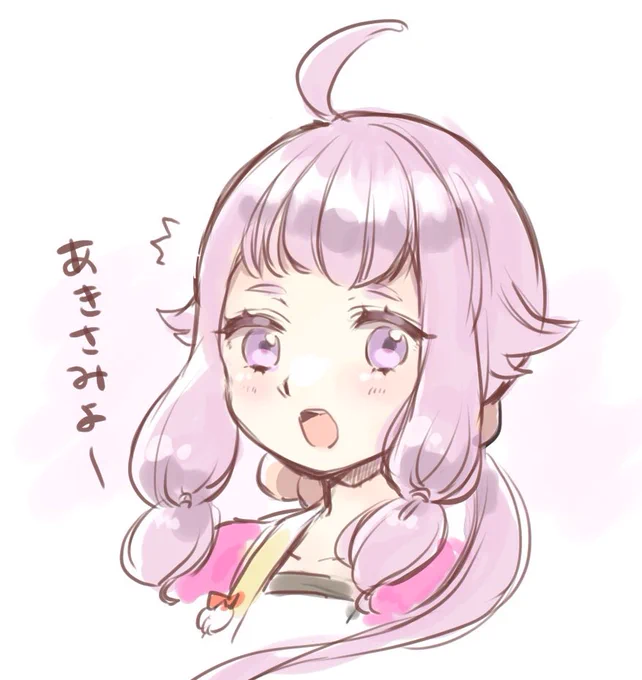 らくがきちゃたん 