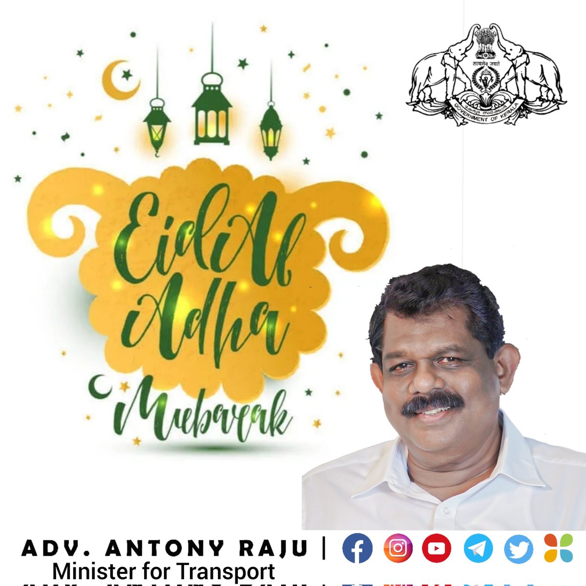 advantonyraju's tweet image. Wishing you all a very happy Bakrid
