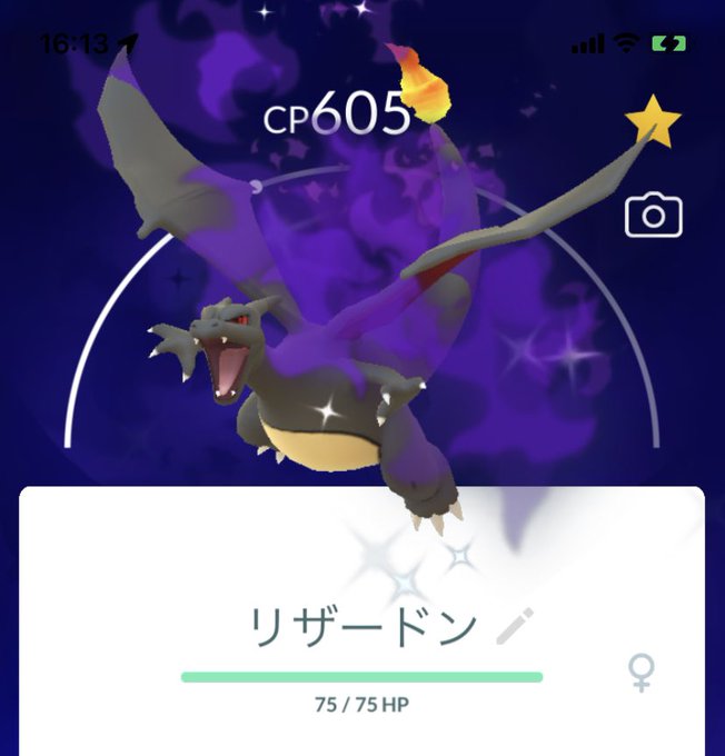シャドウポケモンのtwitterイラスト検索結果