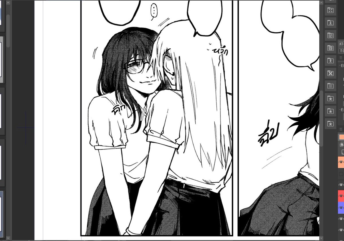 ผู้หญิงมองแบบนี้หมายความว่าอะไรหรอคะ 