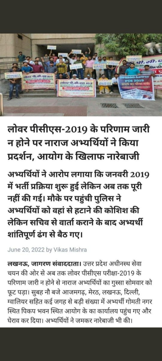 <a href="/myogiadityanath/">Yogi Adityanath</a> <a href="/rajnathsingh/">Rajnath Singh</a> <a href="/rajnathsingh/">Rajnath Singh</a>

माननीय रक्षा मंत्री जी को जन्मदिन की असीम शुभकामनाएं , ईश्वर आपको हमेशा खुश रखे , स्वस्थ रखे🙏🙏
सर इस शुभ दिन पर आपसे कुछ मांगते है , 42 महीने से लंबित upsssc lower pcs 2019 का फाइनल परिणाम जारी करा दीजिए , बड़ी कृपा होगी ! 

<a href="/myogiadityanath/">Yogi Adityanath</a>
<a href="/pravir_kumar/">Pravir Kumar</a>
