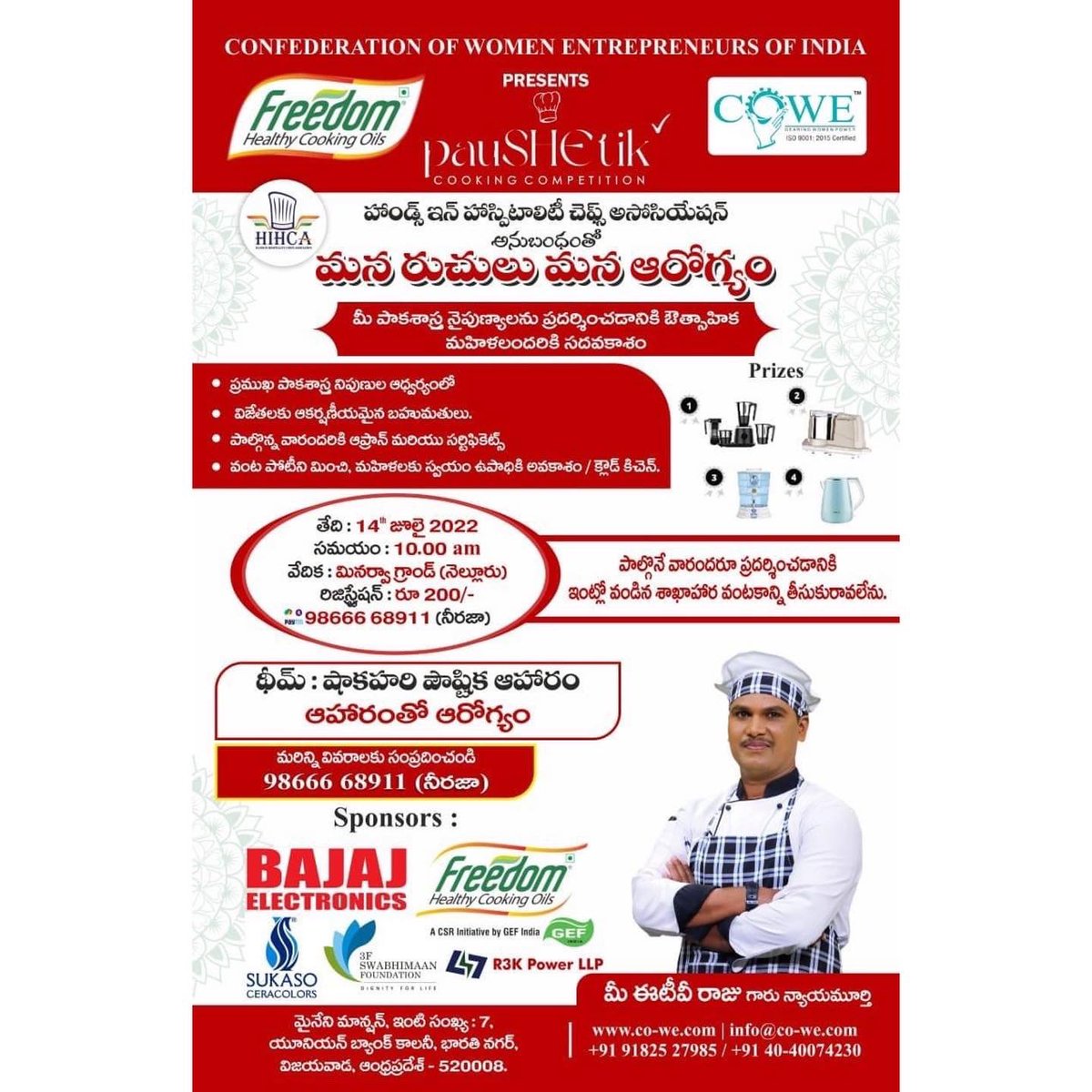 IndiaCowe's tweet photo. PAU"SHE"TIK Cooking competition is being organized by COWE, in AP and Telangana in collaboration with HIHCA.

Coming to Nellore, Andhra Pradesh  on July 14th https://t.co/c50syO7GS4