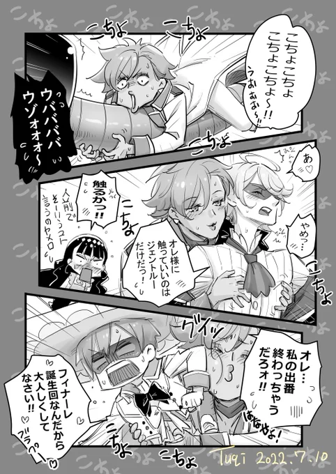 今週ブラペの出番が無いことはわかっていたさ…でもマリちゃんのあの動きは全くもって予想できませんでした。いや予想できるわけがない!wwマリちゃぁぁぁーーーーんヌ!!wwもう大しゅき!!😆💞💞💞 