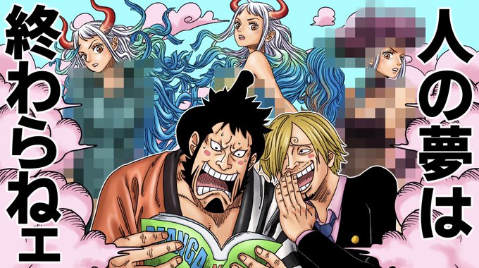 Onepieceのtwitterイラスト作品