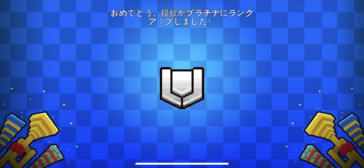 rara93939's tweet photo. プラチナ!
#copnrobber #ゲーム https://t.co/WdCxgCGvW0