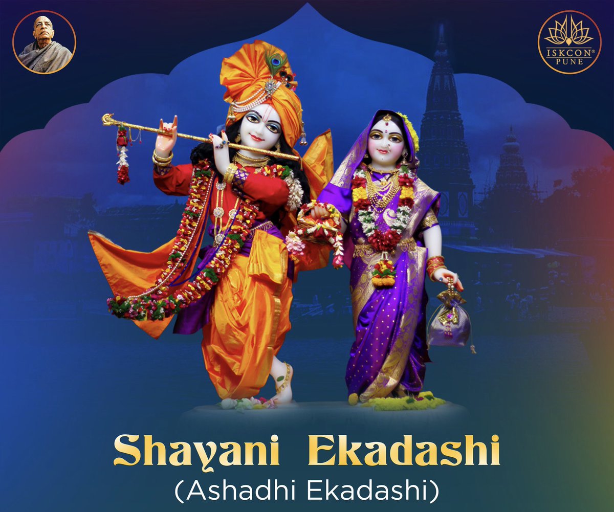 Ashadi Ekadashi also known as Maha-ekadashi is a very significant day, On this Ekadashi, Bhagwan Vishnu falls asleep in the cosmic ocean of milk - on Shesha Naga, thus this day is also called Dev-Shayani Ekadashi.Wishing every one a very Happy and blessed Ekadashi! #ekadashi 🙏