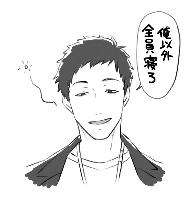 40位おめでとうございます
ずっと目が半開きで過酷さが伝わりました 