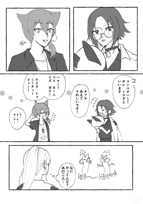 からみたのしみ 