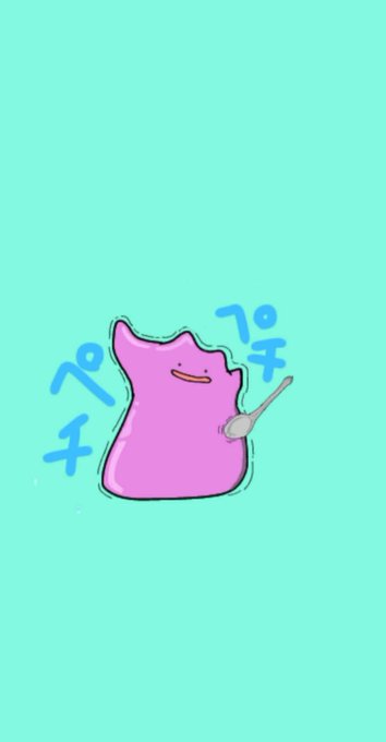 メタモンのtwitterイラスト検索結果
