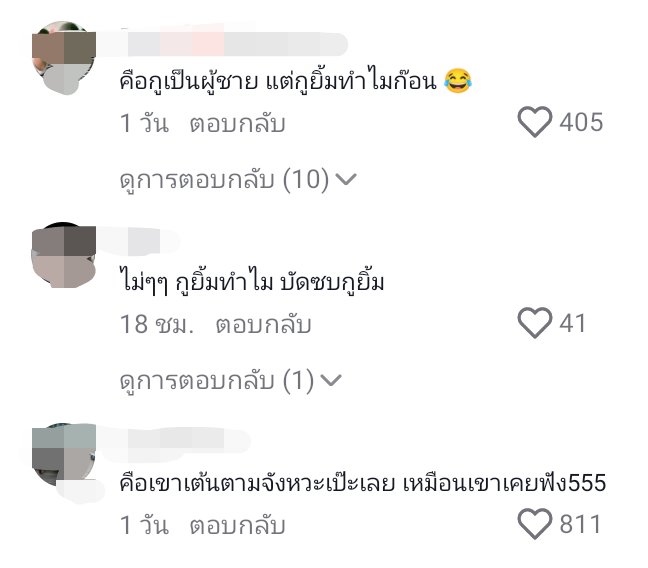 💞𝙈𝙞𝙣𝙩_☁️⁹³ ♡ ⋆˚ tweet media