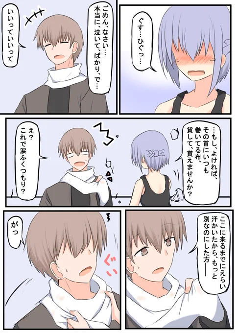 (3/3) 