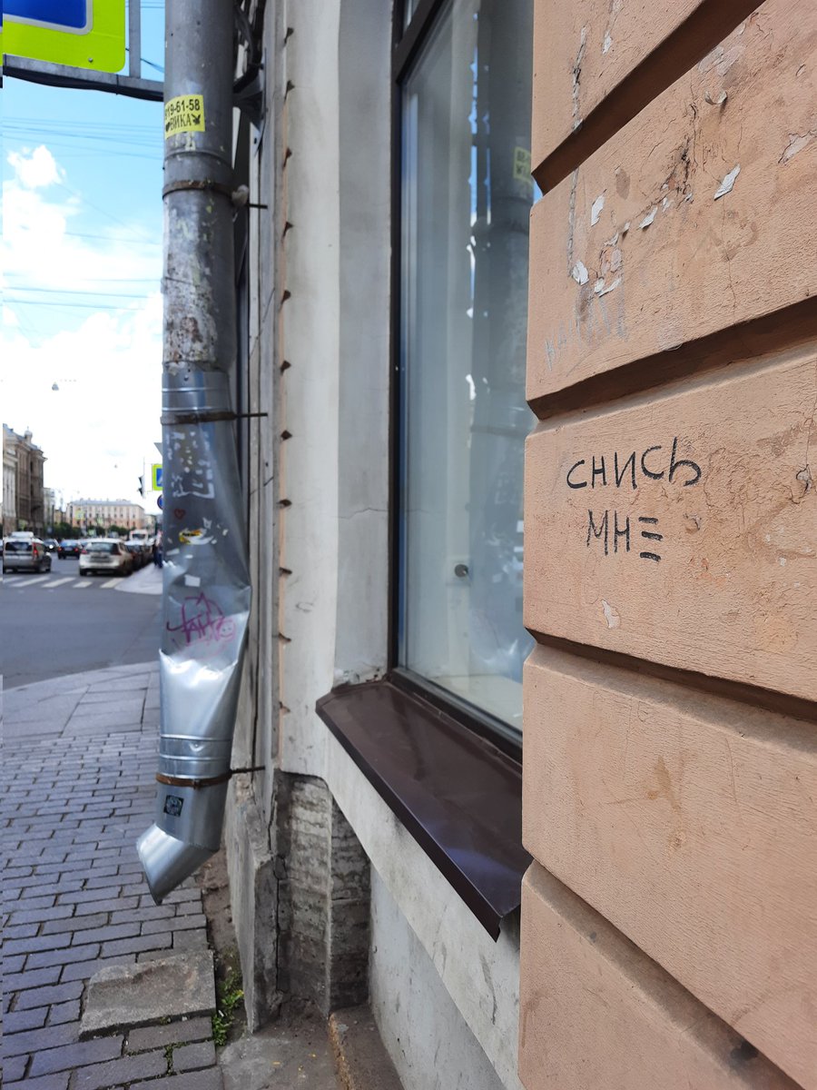 serialsample's tweet image. Садовая, 31 / Гороховая, 34