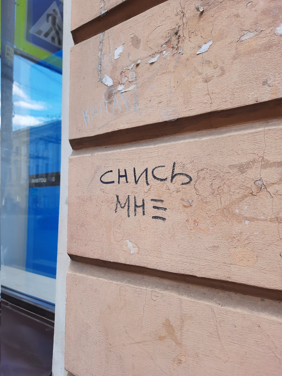 serialsample's tweet image. Садовая, 31 / Гороховая, 34