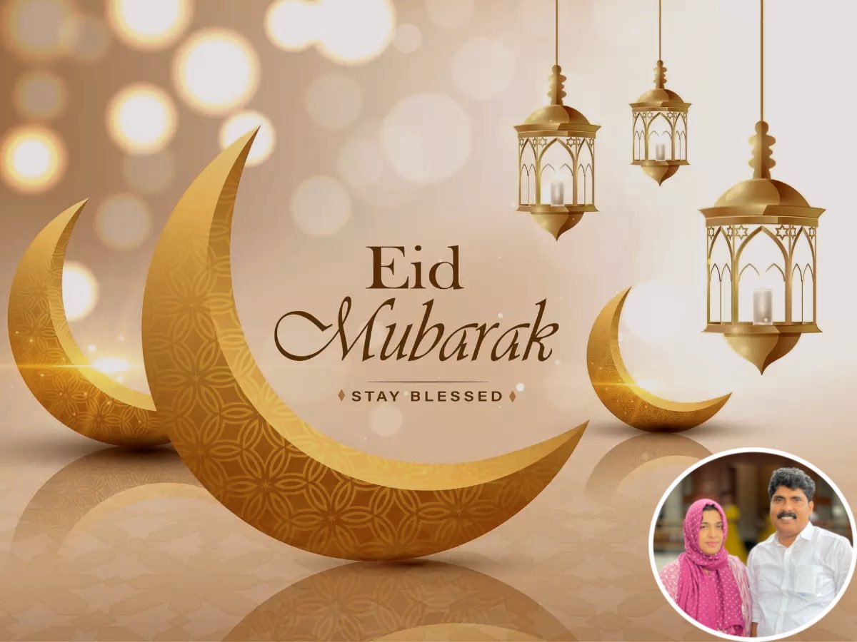 #EidMubarak #EidMubarak2022 #EidulAdha