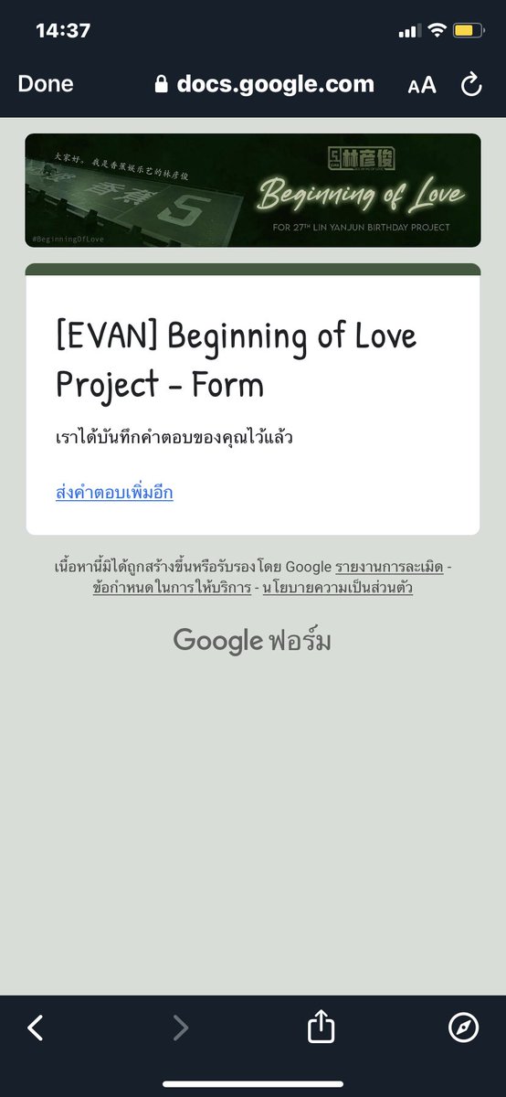 SEALINTHERAIN's tweet photo. (แก้บน) กดบัตรคอน #SS9inBKK และ #THEBZONEinBKK ได้ก็ทำบุญให้กับเมนฝั่งจีนทั้งพ่อและลูกเลย ~
🍞🍊 - #BeginningOfLove
#林彦俊 #EvanLin
🦁 - #TonyYu #YuJingTian #余景天 #토니 #อวี๋จิ่งเทียน https://t.co/sWoSUkBbK7