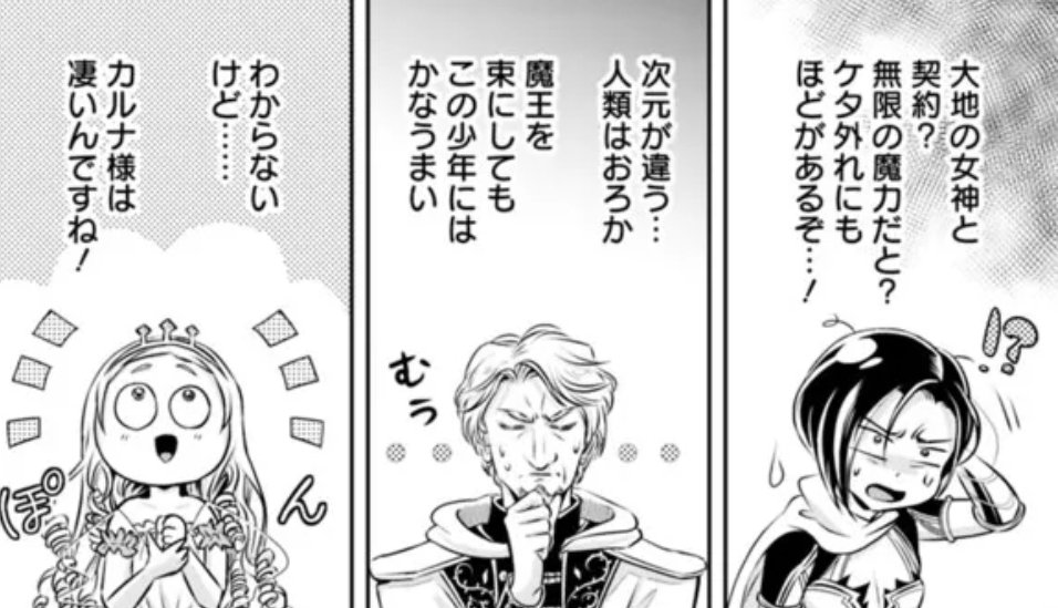 今週の失業賢者。
テルマ姫の小並感かわいい。 