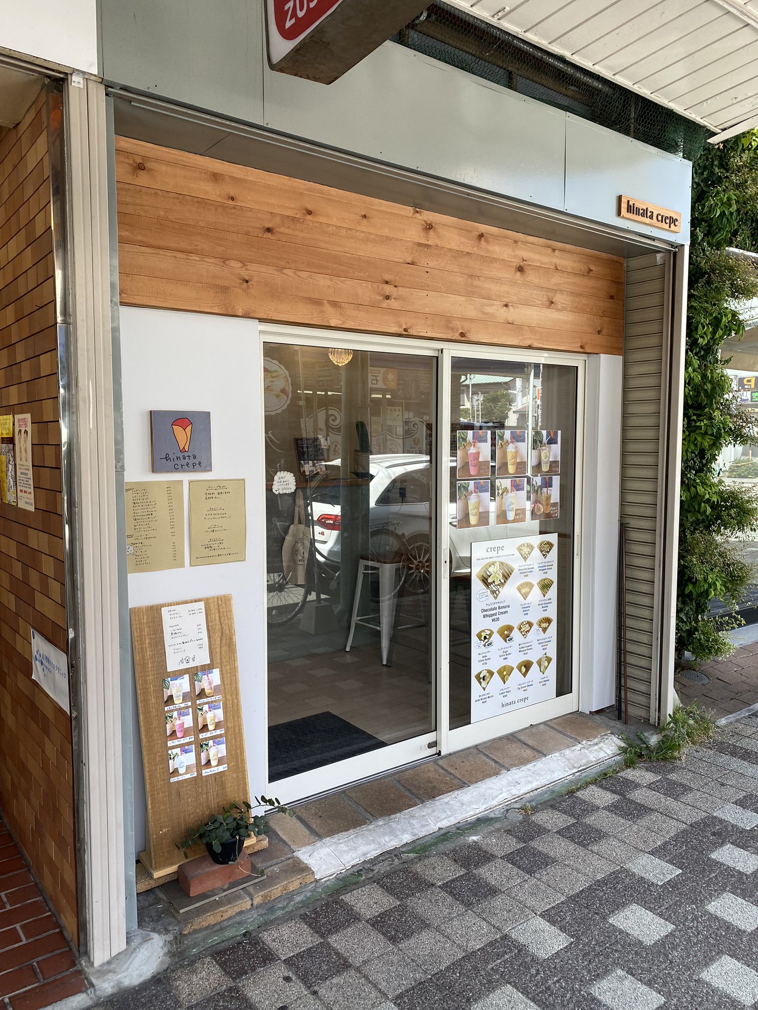 ひなたカフェ Twitter Search Twitter