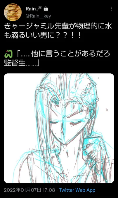 真冬にこういうけしからん妄想してたのを暑さにうなされて思い出すなどした(描きかけデーターどこ行った 