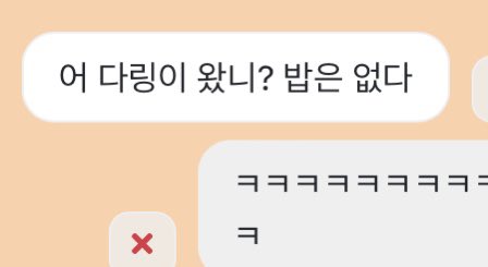 악플러때매 로그아웃할거임