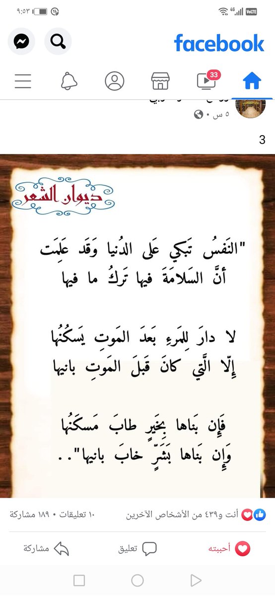 Fathi Fayed (@fathifayed) on Twitter photo 