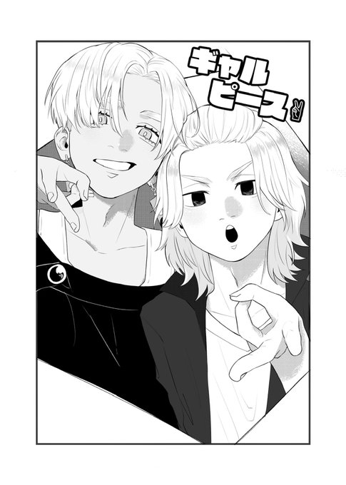 友達の本に描かせてもらったやつです
最近の絵がなさすぎて…… 