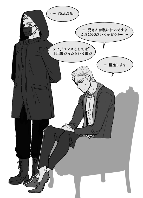 【6ハン+7ハン】
影武者初期に対人ハンジュンギ練習の時とかは兄さんと入れ替わったりした日もあったのかなという…そういう…幻覚…… 