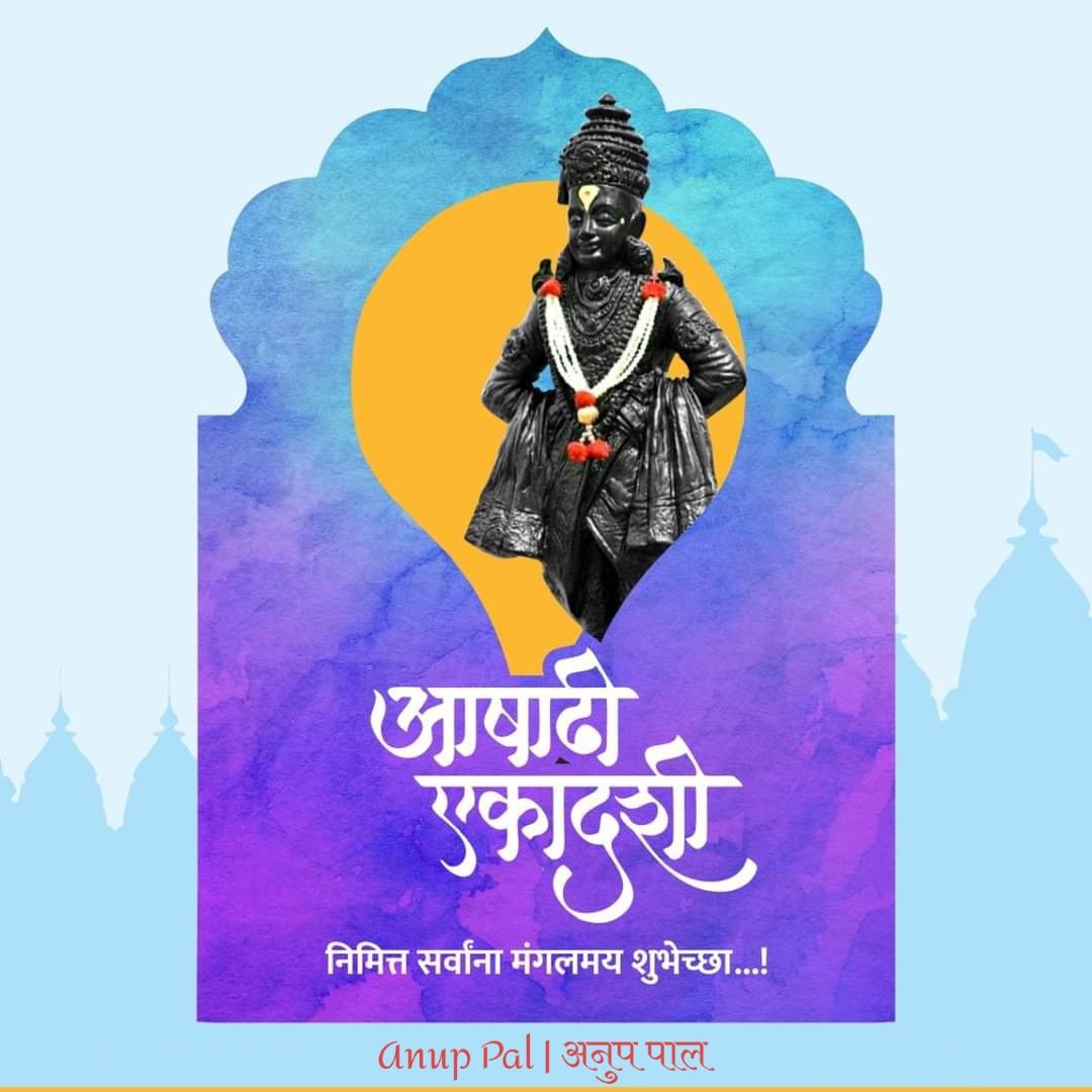 TheAnupPal's tweet photo. #ekadashi
#माऊली 🚩🚩🚩 https://t.co/38pH0PxQAG