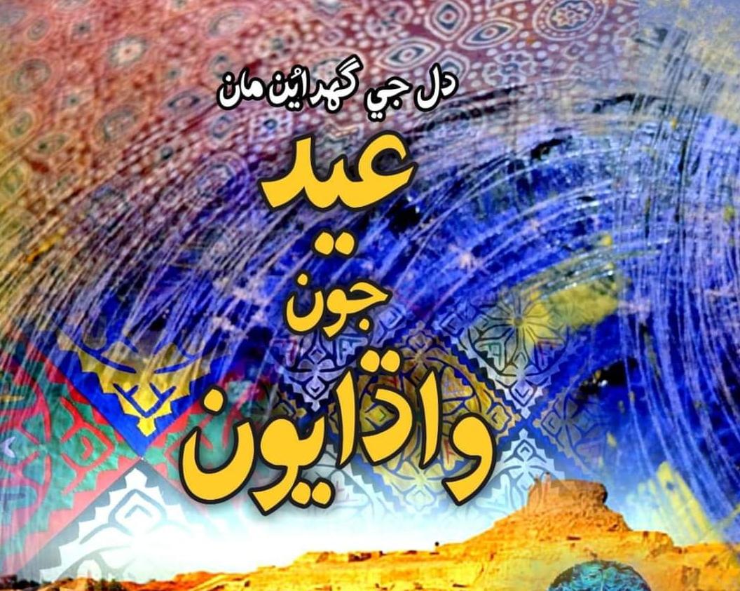 Murtaza Soomro (@ghulamm67393939) on Twitter photo 