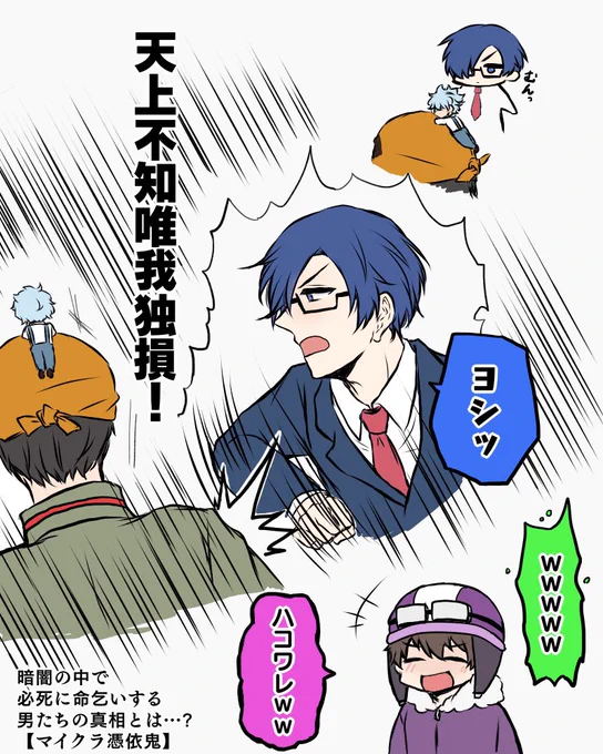 憑依おに
開始直後の階段前しばき面白くて好き 