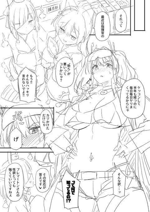 導入その2です
凄くいいネームができた(自画自賛) 