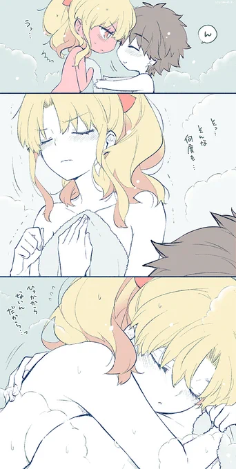 ちょろ 