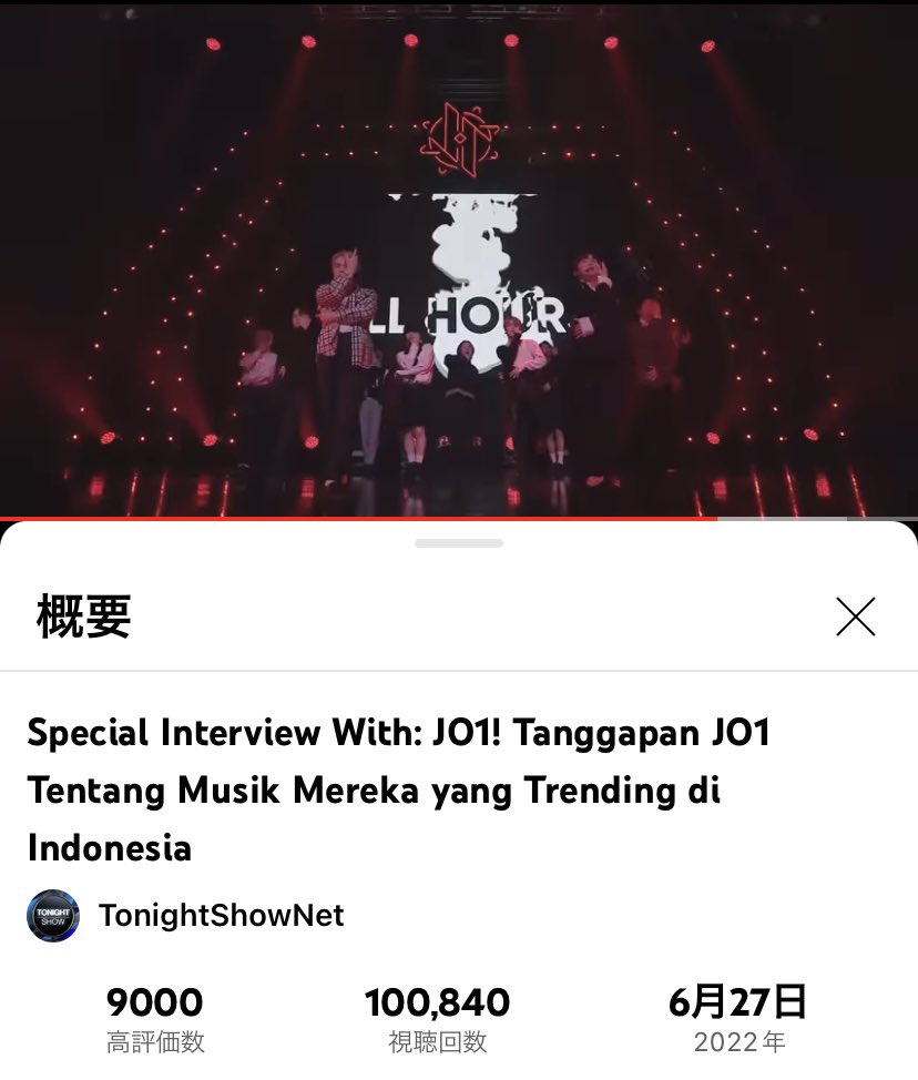 jo1daisuki_jam's tweet photo. 👍のピッタをゲットした🫶🏻
#ALL_HOURS ALL HOURS
#TonightShowNet
#JO1 @official_jo1
Special Interview With: JO1! Tanggapan JO1 Tentang Musik Mereka yang Tre... https://t.co/9wyEyK1bg2 https://t.co/bwvA4Jqrzj