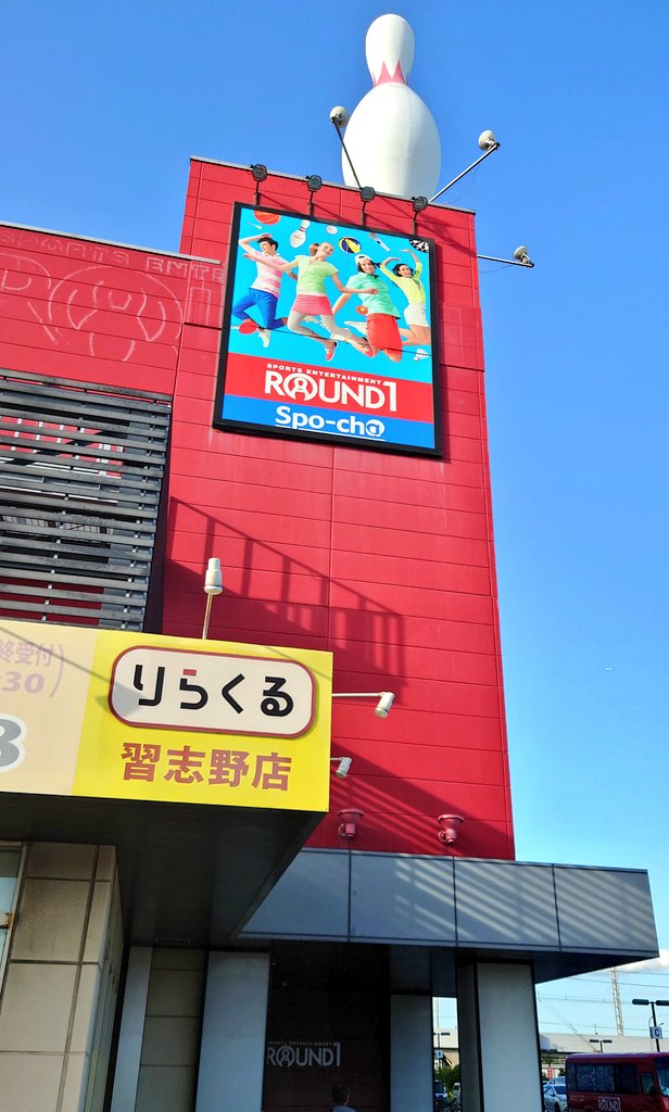 BowlGouda's tweet photo. 初、R1習志野店!!
LIVEチャレ出るために、直前の用事の関係で習志野店が1番近かったので初めて来ました🙌
完全アウェーなのでスコアは正直どうなるか分かりませんが😇頑張ります!!
という事で、HEXA LIVEチャレンジ参加させる皆さんよろしくお願いします!✨
#HEXA #PHITEN #ROUND1LIVE https://t.co/3hCj7sx2qm