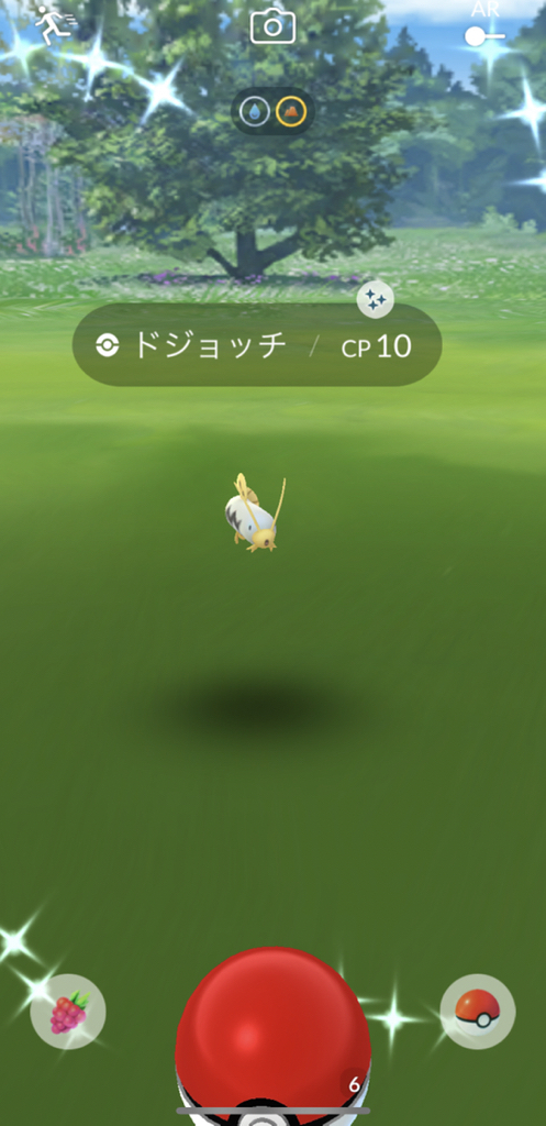 ダイパリメイク sp ナマズンの色違い入手方法 ポケモンbdsp 攻略大百科 ダイパリメイク sp ナマズンの色違い入手方法 ポケモンbdsp 攻略大百科