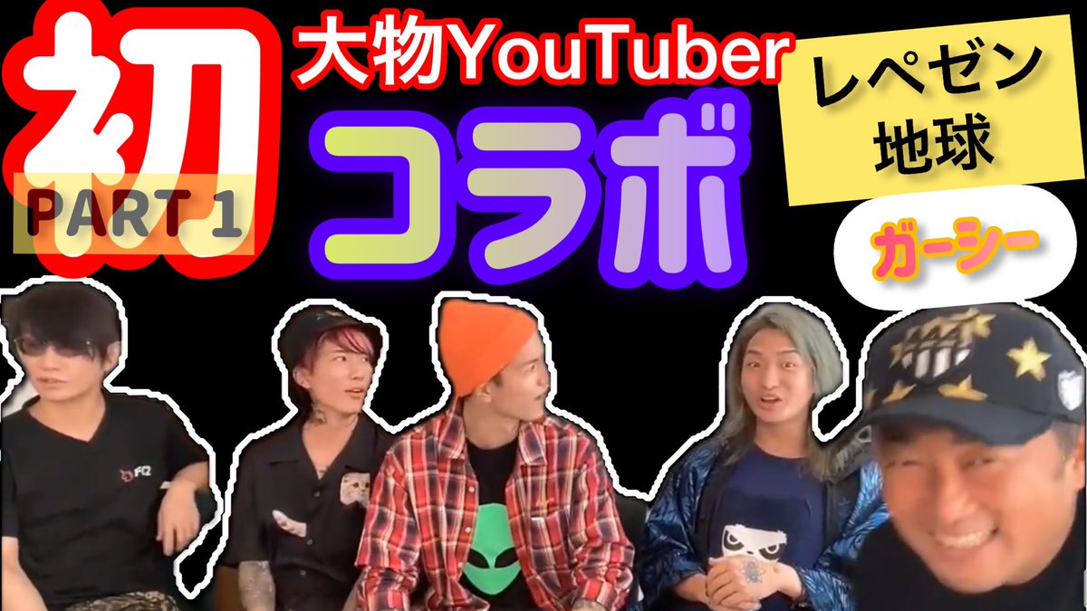 20時から公開します！