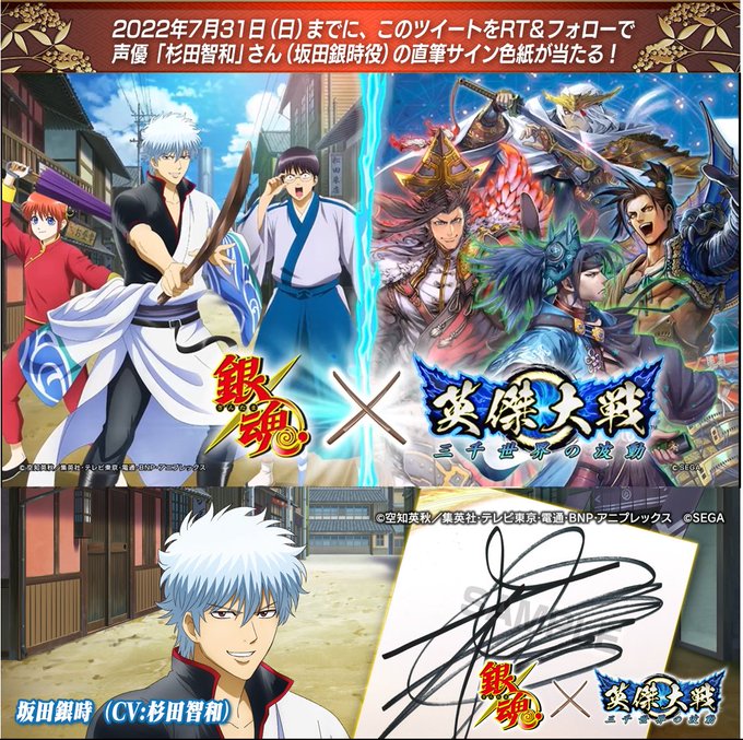 画像まとめ 銀魂 日付順 17ページ目 アニメレーダー 画像まとめ 銀魂 日付順 17ページ目 アニメレーダー