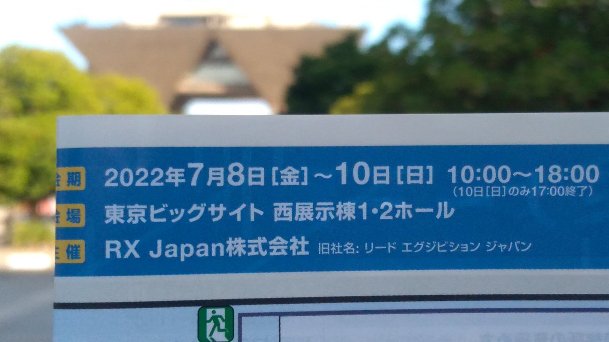 firir5's tweet photo. 資産運用expo　 人少なめ https://t.co/yYbrHT9nCF