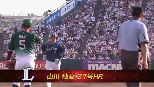 [炸裂] 山川穗高