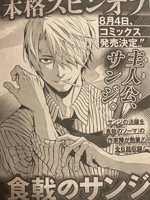 附田祐斗 Tsukudayuto さんのイラスト マンガ作品まとめ 10 件 Twoucan