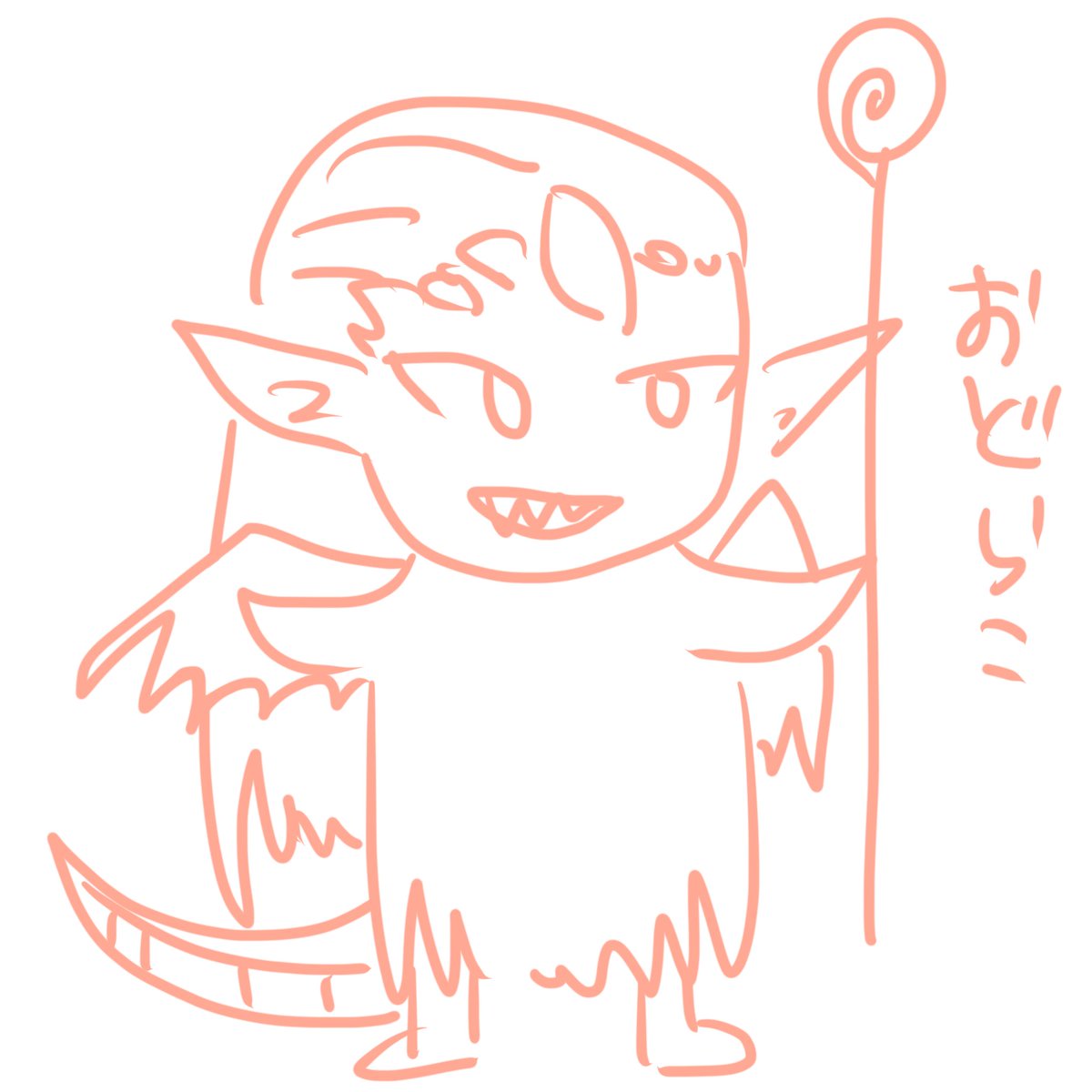今日のうろ覚えダマン 