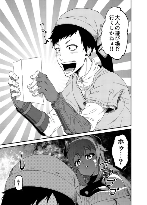 トワプリで手紙を受け取った時のysrの後ろにもしdーrが居たら 