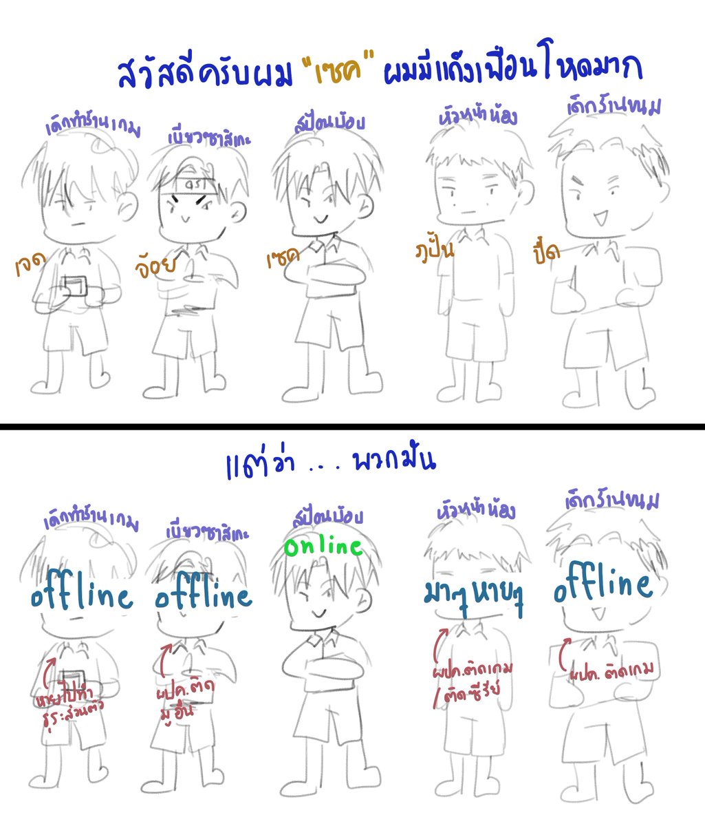 secDR_'s tweet photo. ( 10. จริงๆมีเพื่อนเยอะนะคะ แต่เพื่อนที่ว่าคือ.. ) https://t.co/22UIaCwj3W