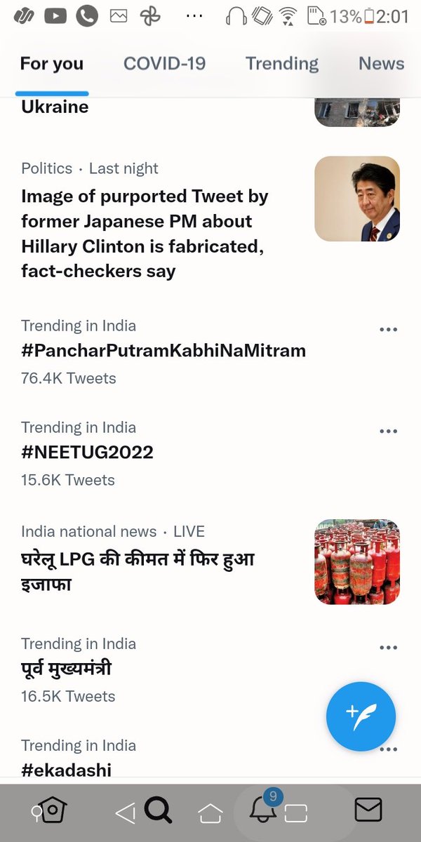 CaesarOrNoOne's tweet photo. This hashtag is trending , along with #Namodelay...
Use this one too  - #NEETUG2022 👈👈

#NEETUG2022 
#NamoDelayNEETUG_PreventSuicides https://t.co/svOSk4MUJk