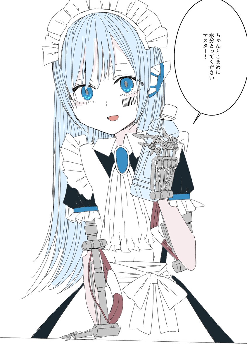 水分補給を促すメイドロボ～ 