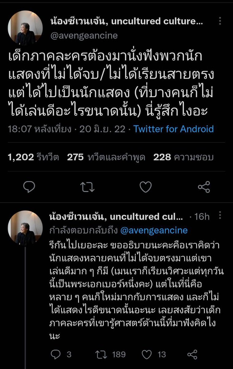 Chubby_Earnn's tweet photo. อ๋ออออ เป็นงี้นี่เอง😁 https://t.co/zg4M7ObuOO
