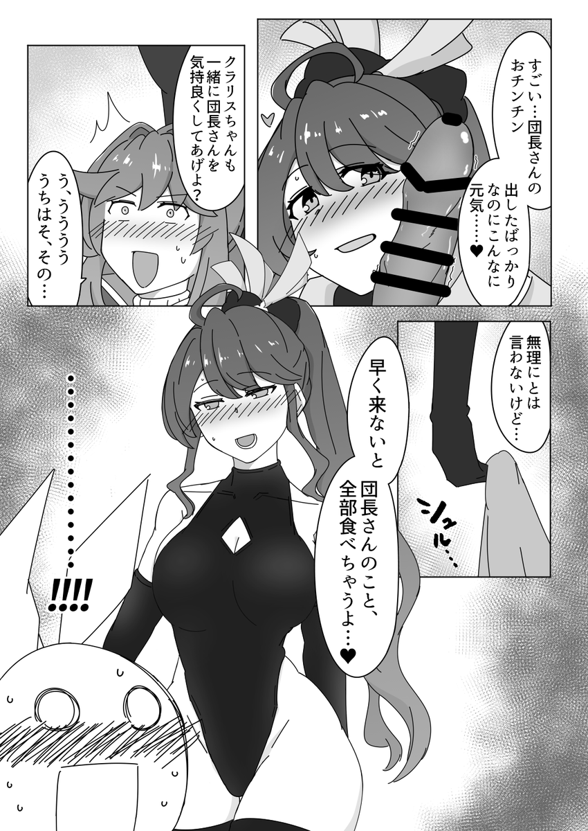 (R-18/NSFW)コミケ100新刊のサンプルです!
2日目東エ-48a「会心屋」にて頒布予定です 